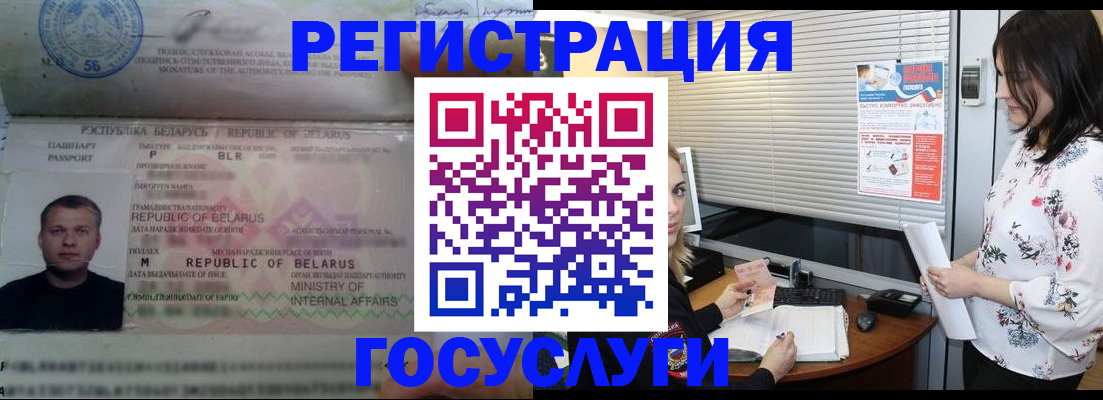 прописка от собственника в Томске